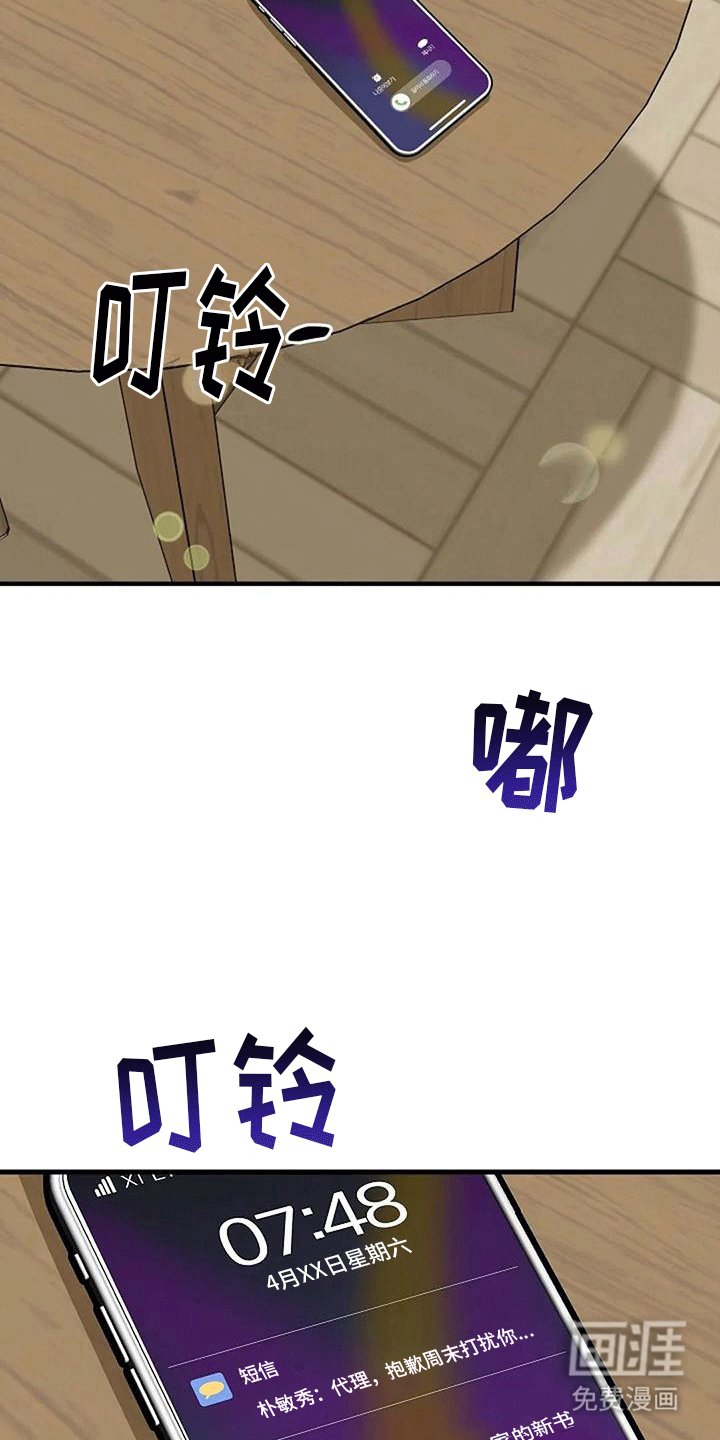 第6章：回忆