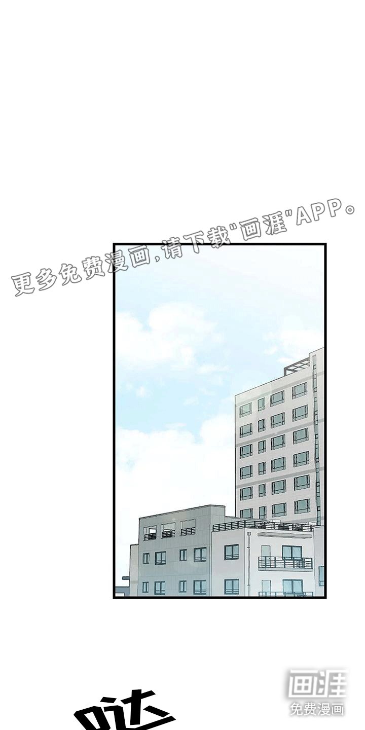 第7章：邀请