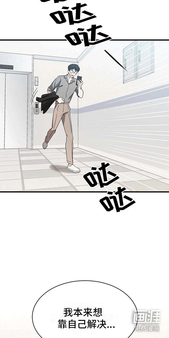 第7章：邀请