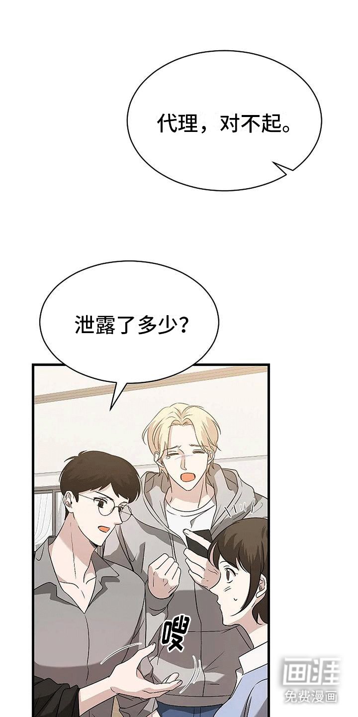 第7章：邀请