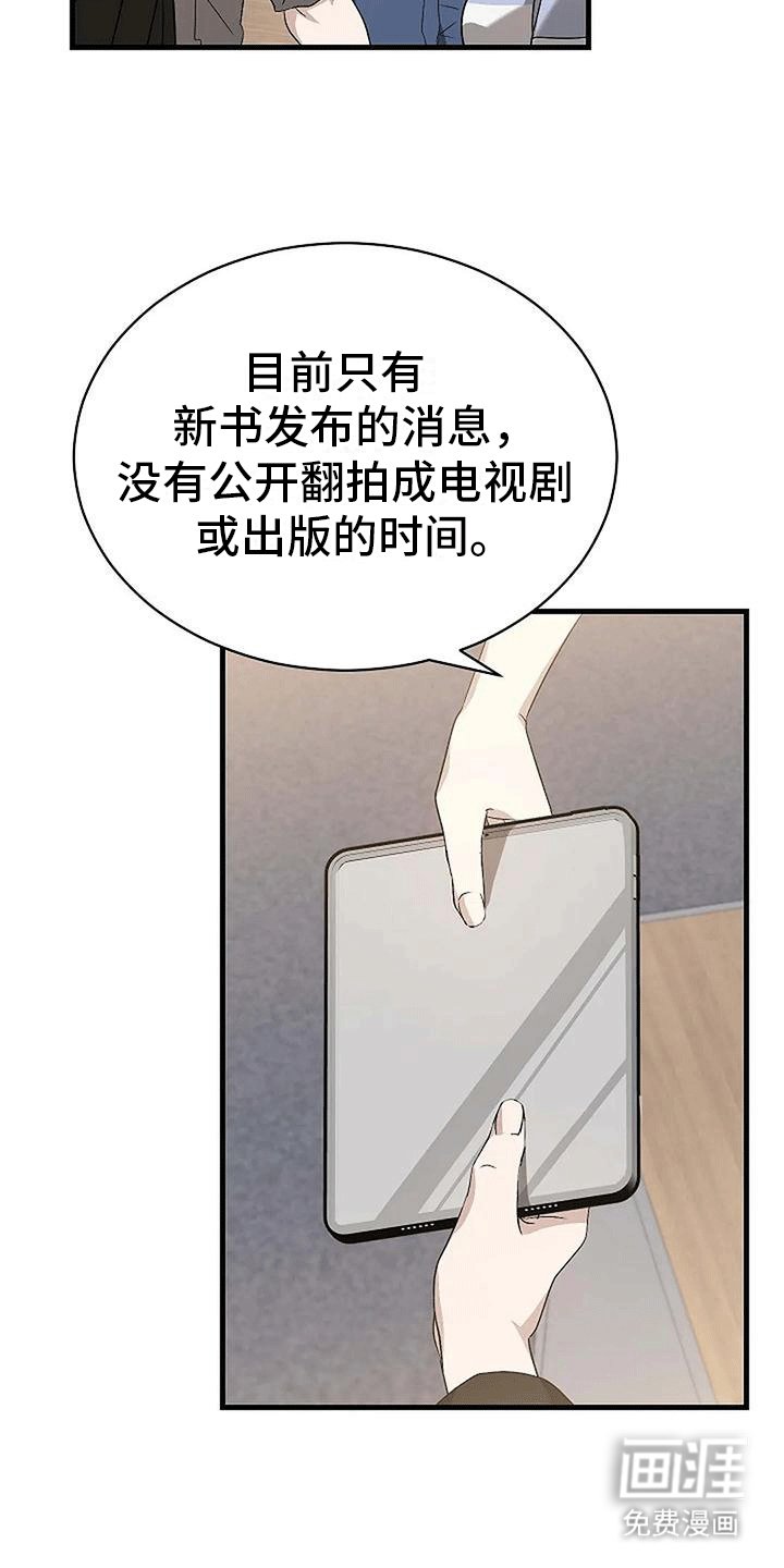 第7章：邀请