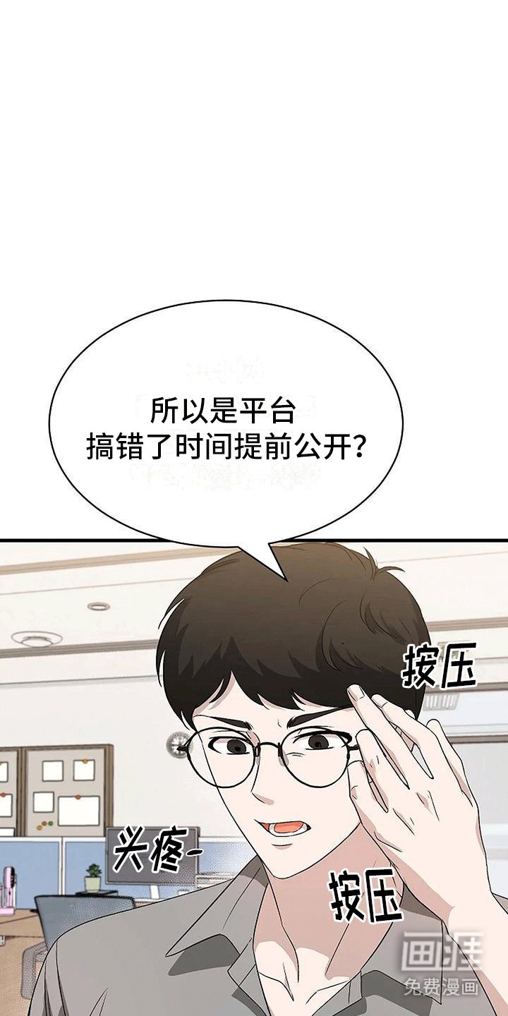 第7章：邀请