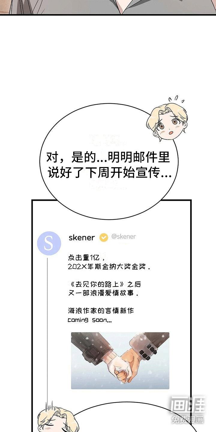 第7章：邀请