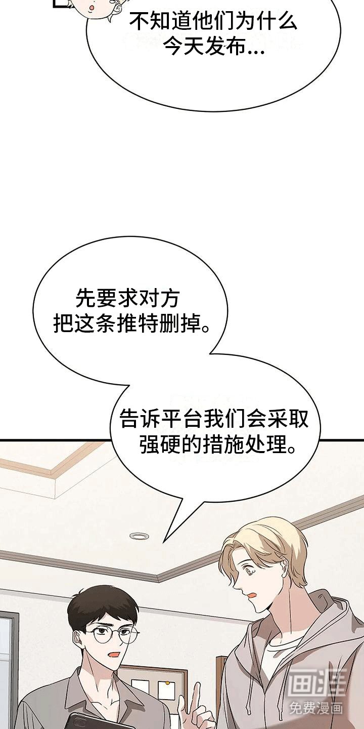 第7章：邀请