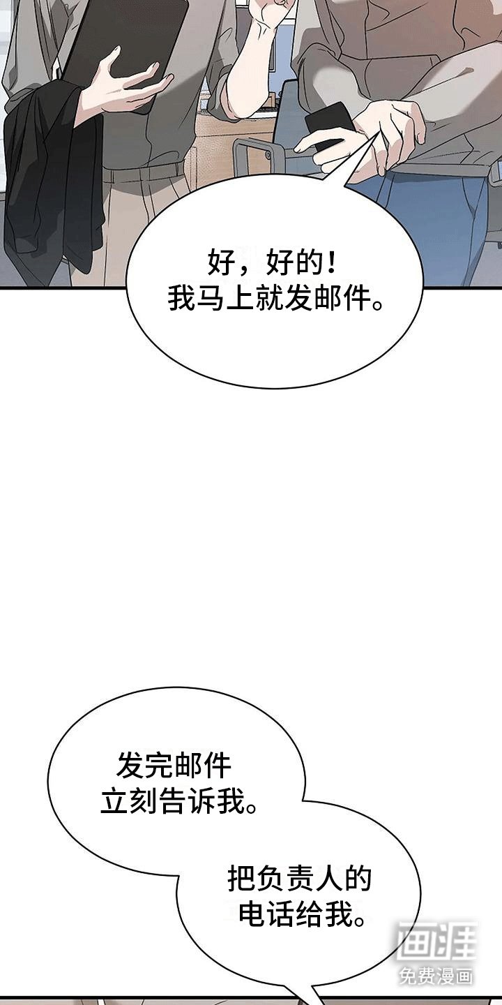 第7章：邀请