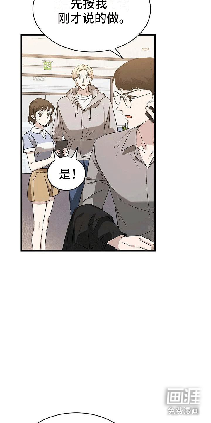 第7章：邀请