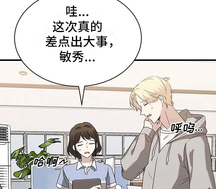 第7章：邀请