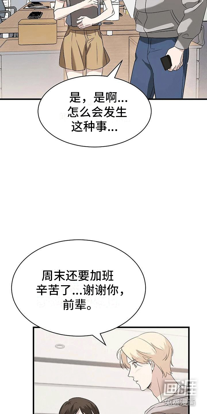 第7章：邀请