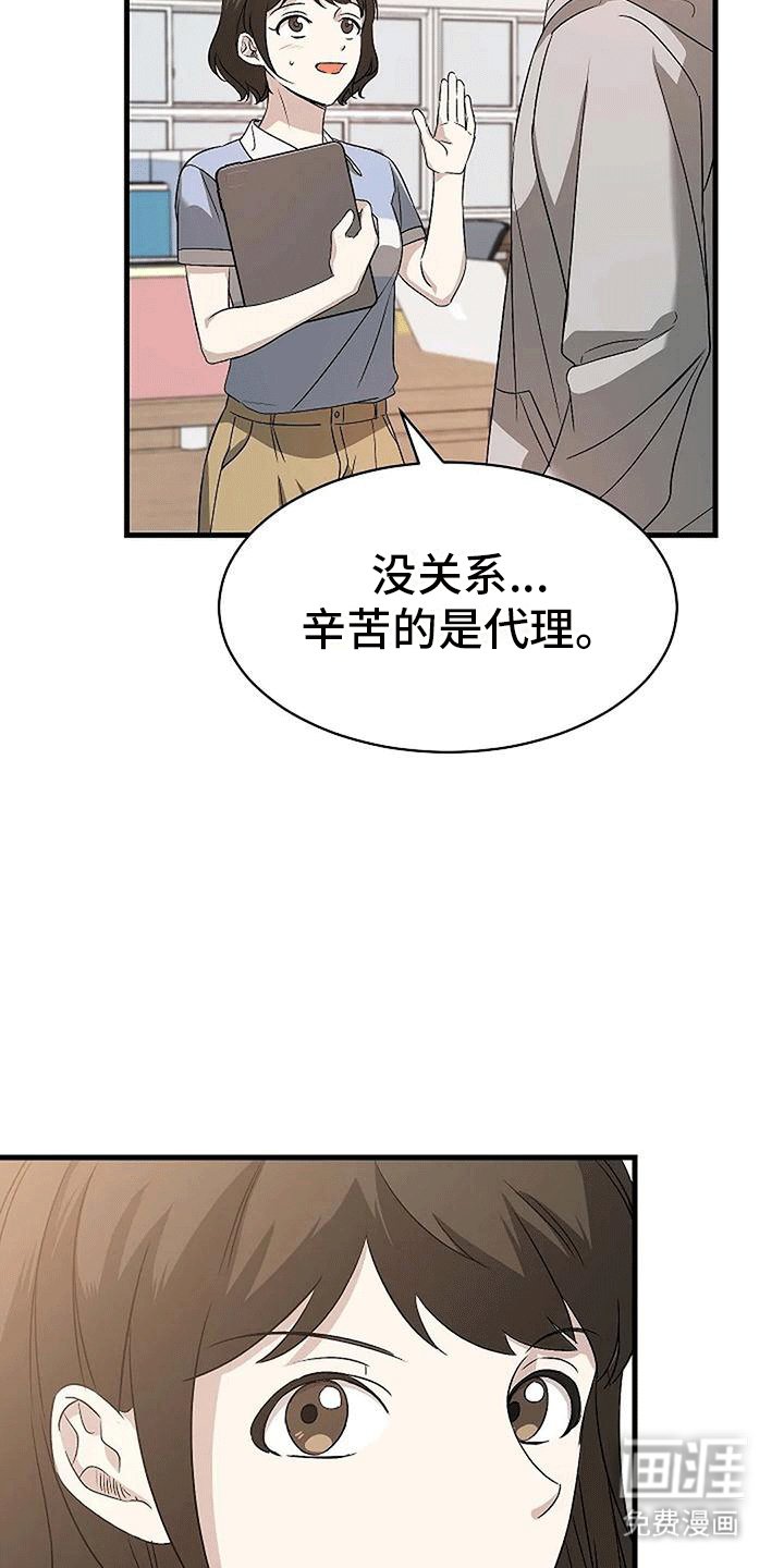第7章：邀请