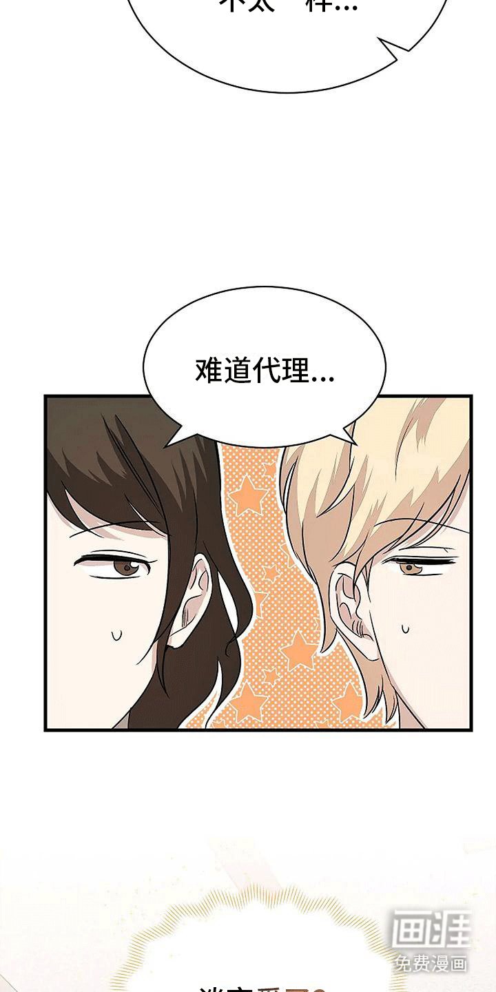 第7章：邀请