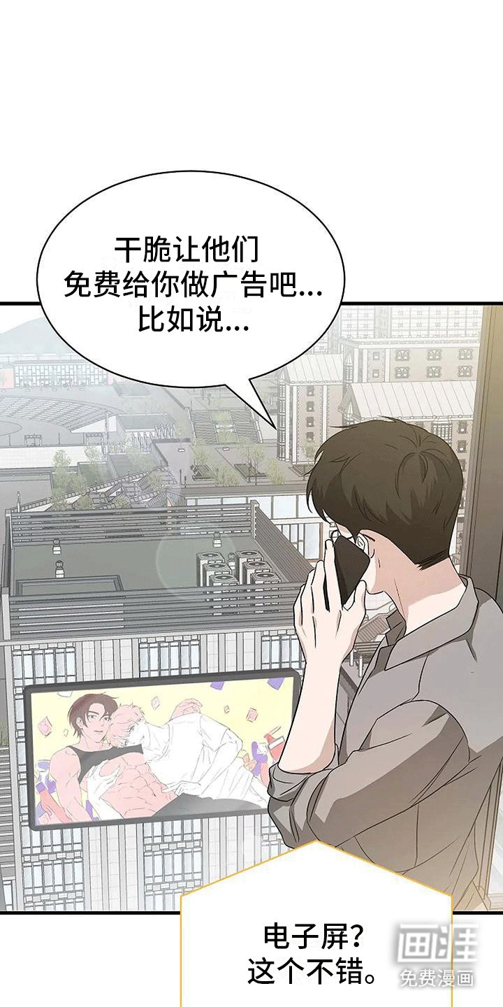 第7章：邀请