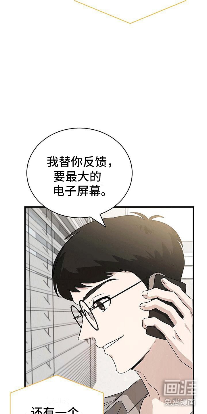 第7章：邀请