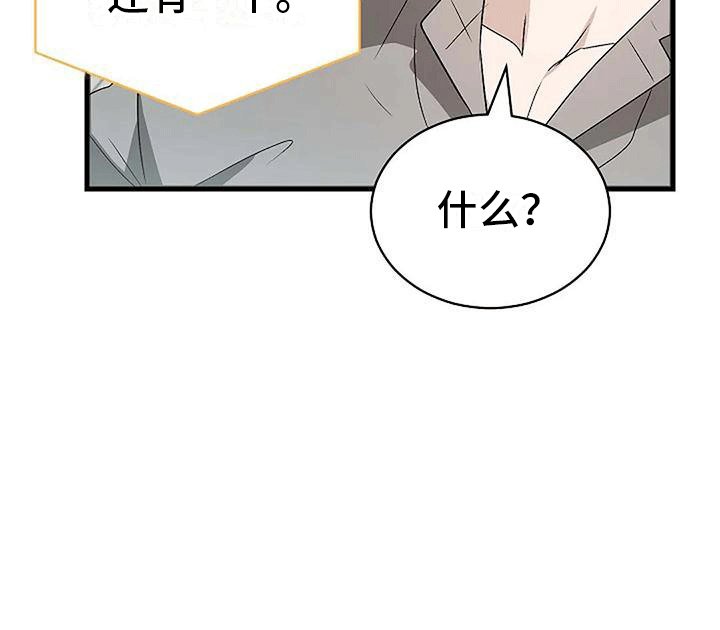 第7章：邀请