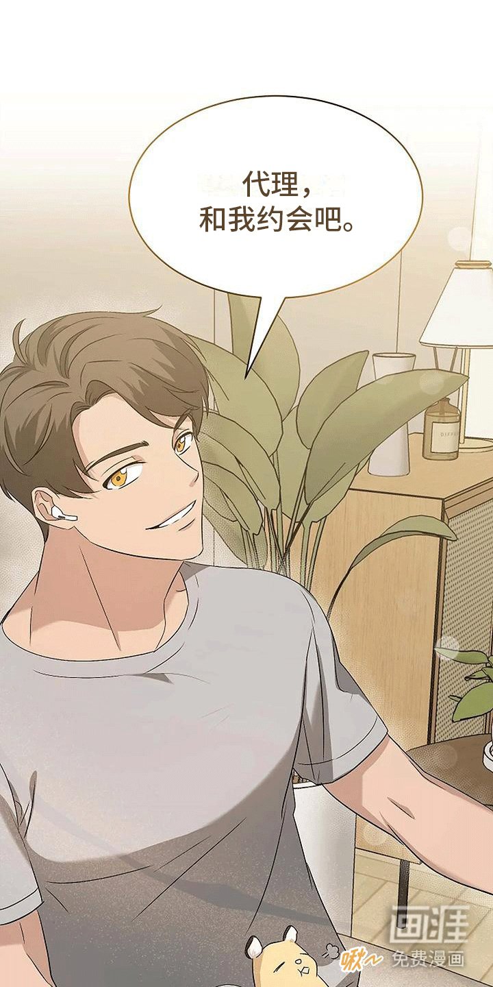 第7章：邀请