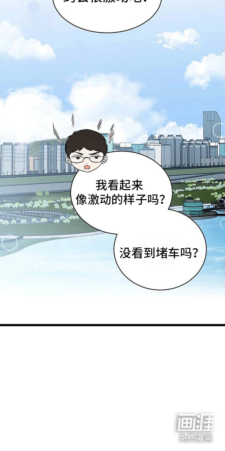 第7章：邀请