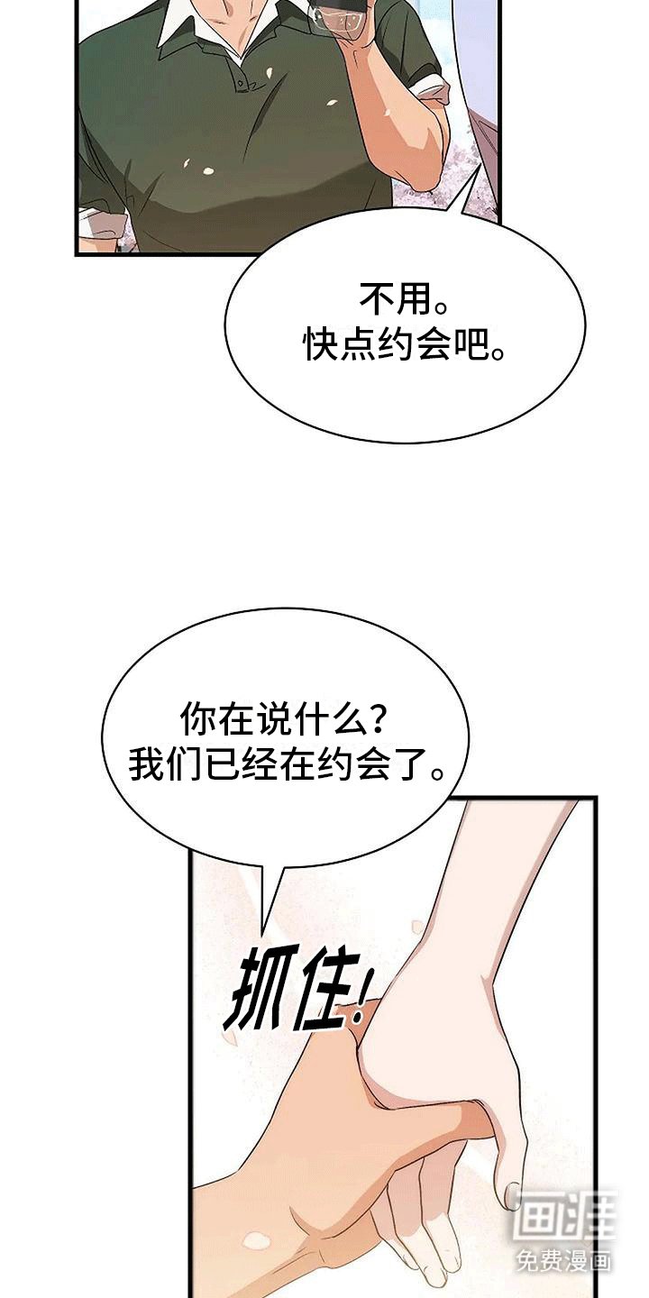 第7章：邀请