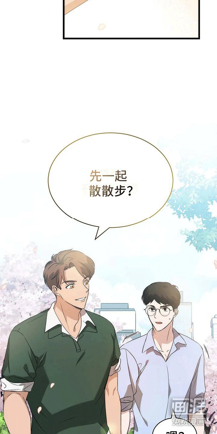 第7章：邀请