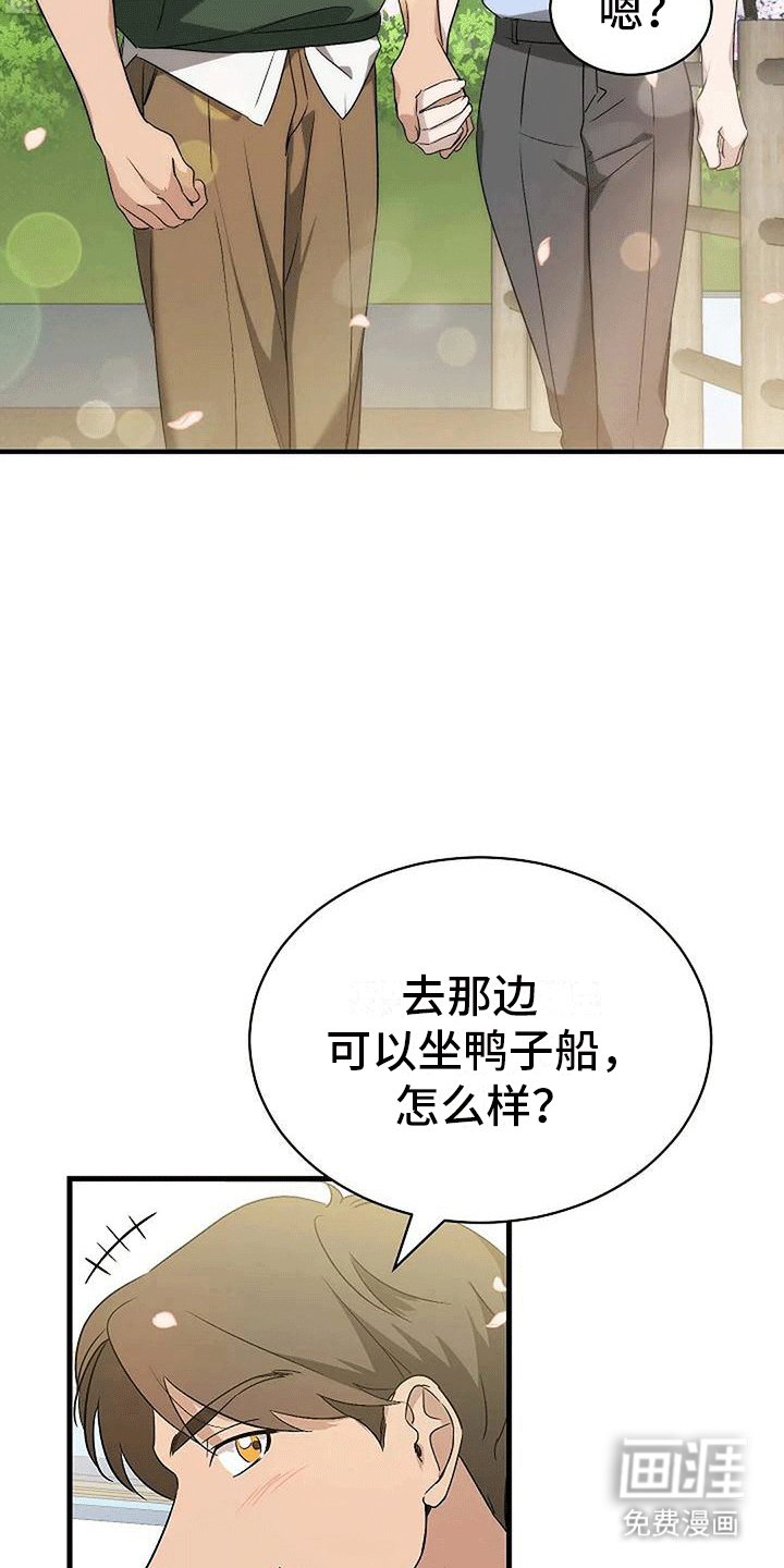 第7章：邀请
