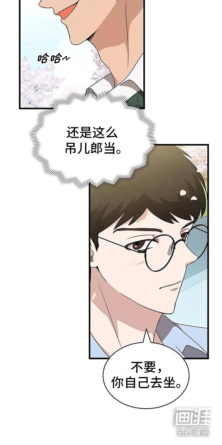 第7章：邀请