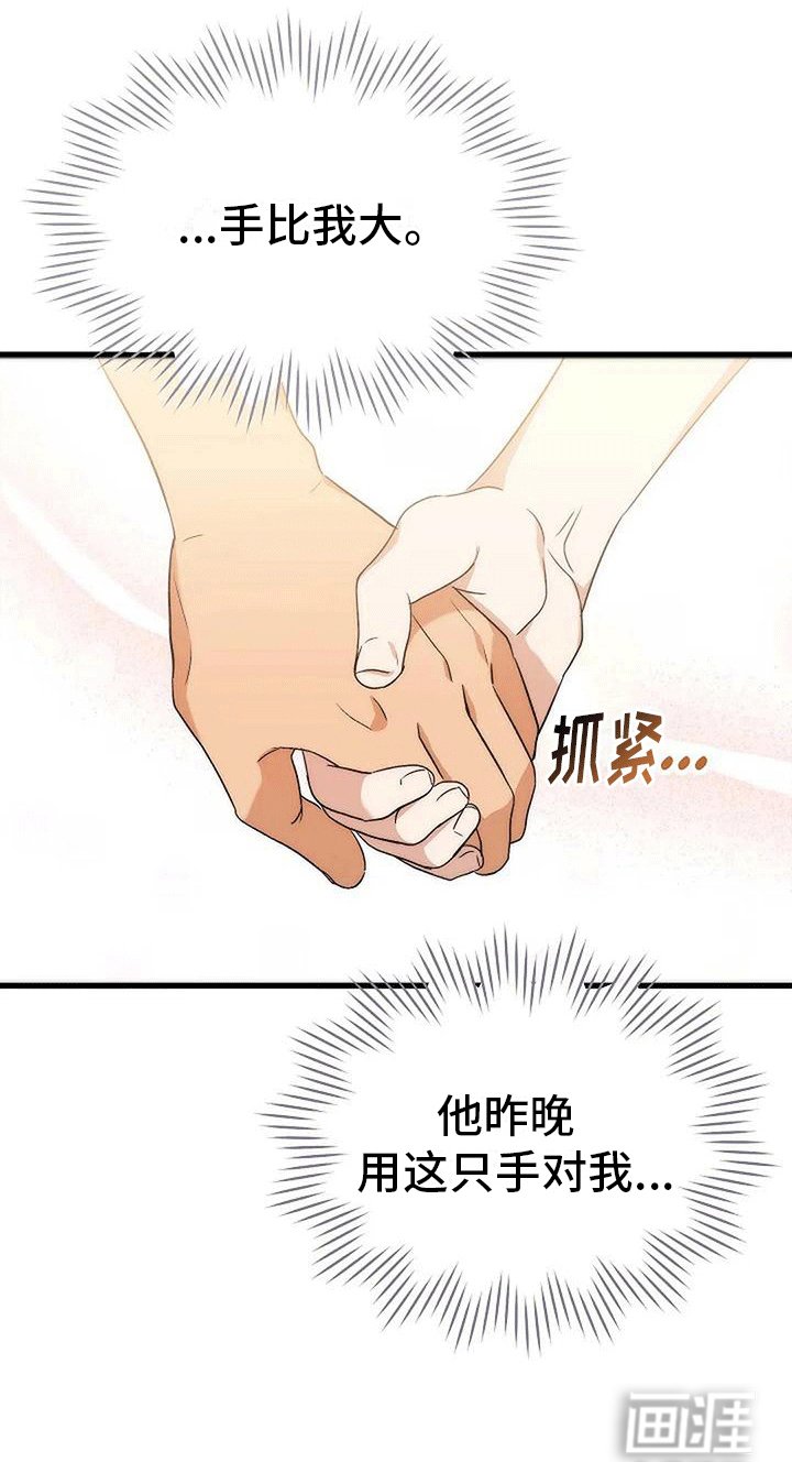 第7章：邀请