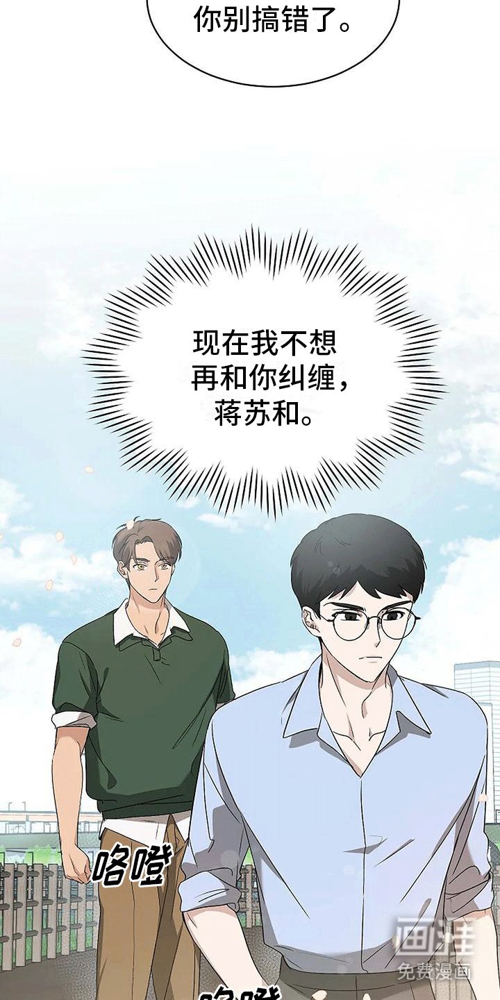 第8章：约会