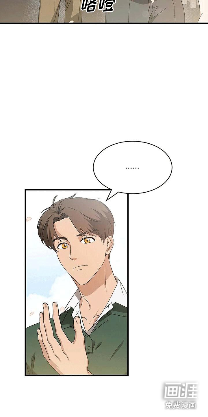 第8章：约会