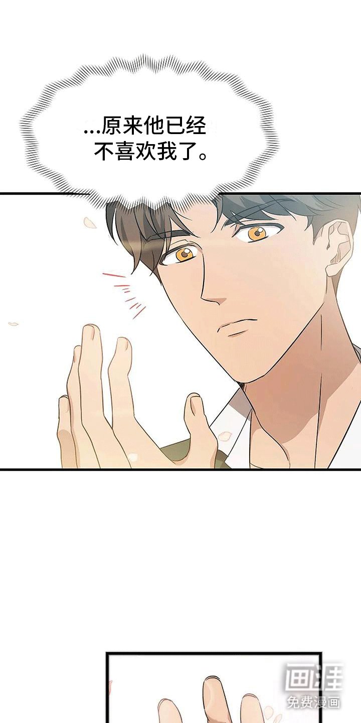 第8章：约会