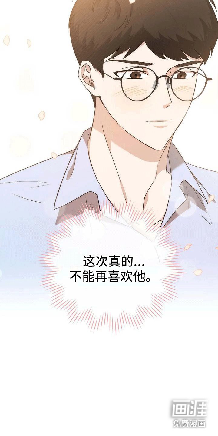 第8章：约会