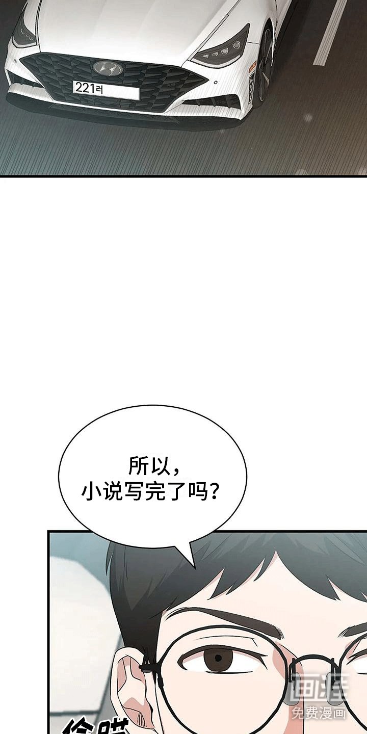 第8章：约会