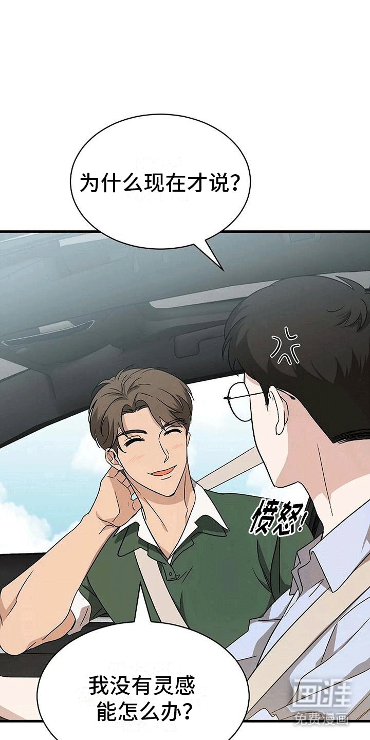 第8章：约会