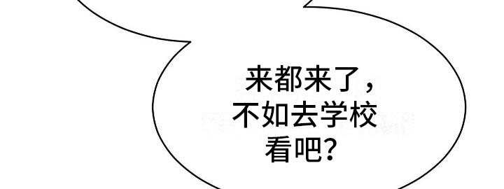 第8章：约会