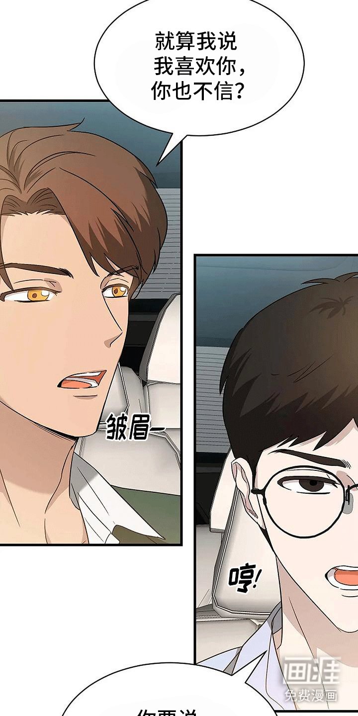 第8章：约会