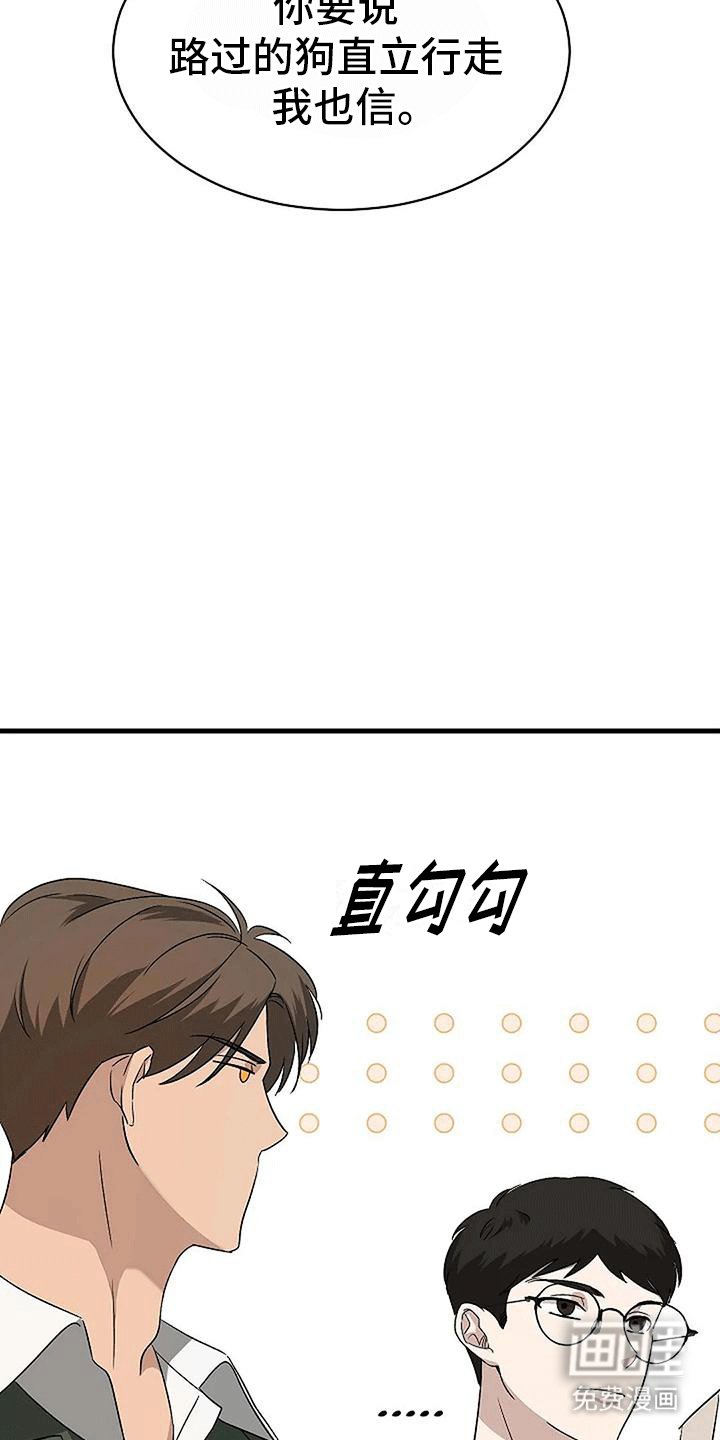 第8章：约会