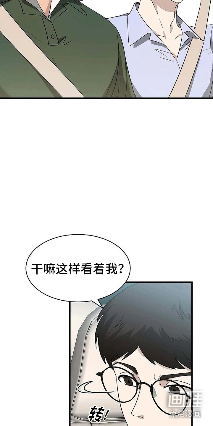 第8章：约会