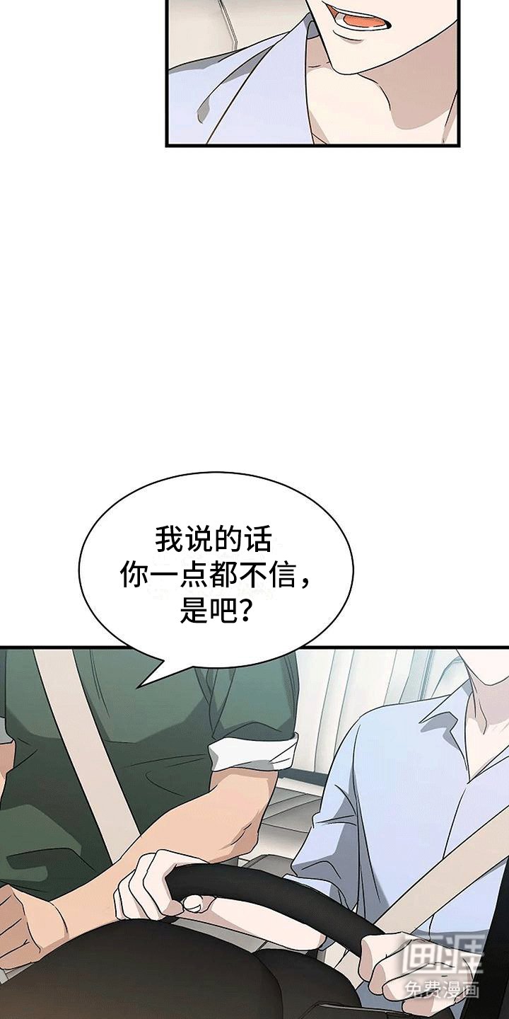 第8章：约会