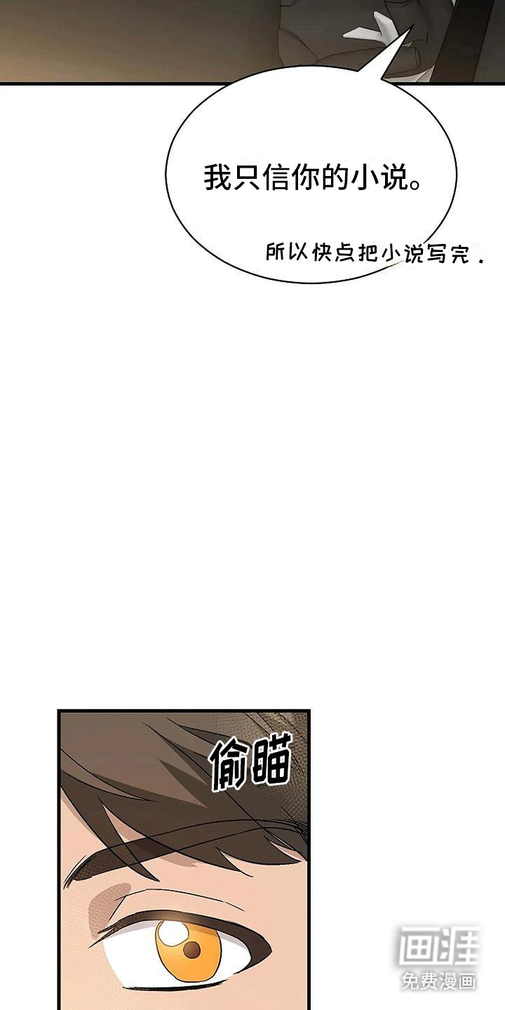 第8章：约会