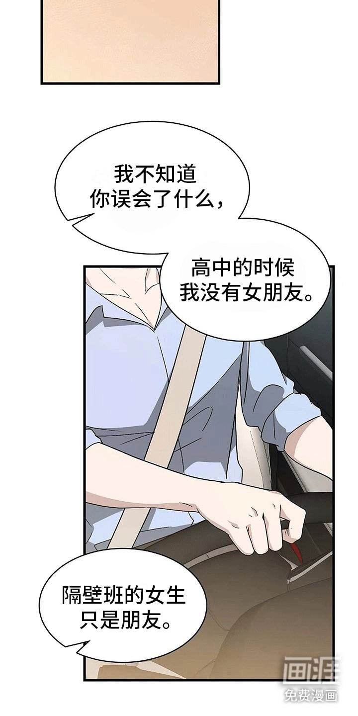 第8章：约会
