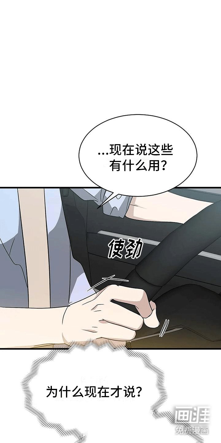 第8章：约会