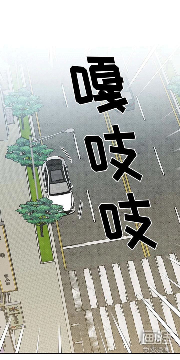 第8章：约会