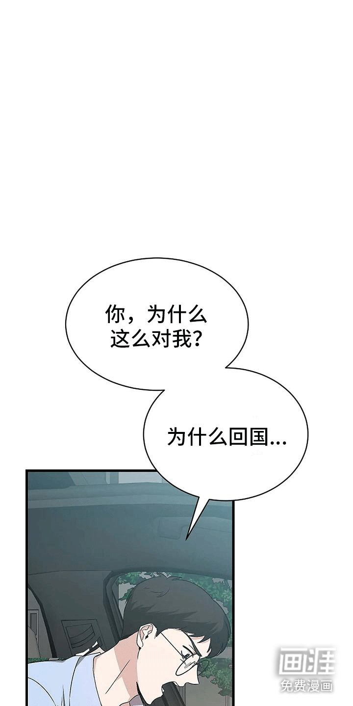 第8章：约会