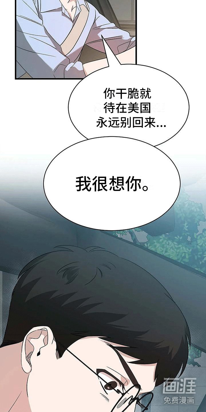第8章：约会