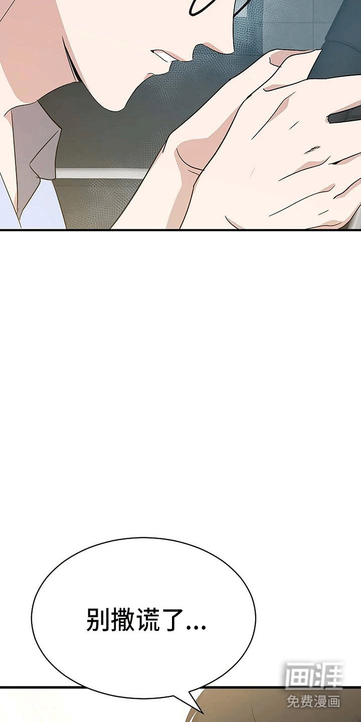 第8章：约会
