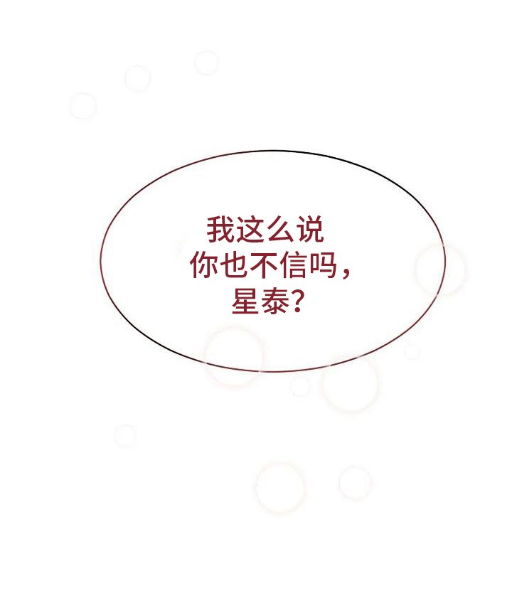 第8章：约会