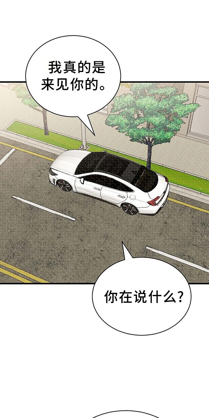 第9章：下次