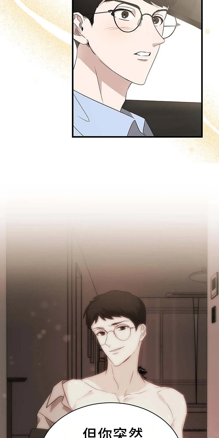 第9章：下次