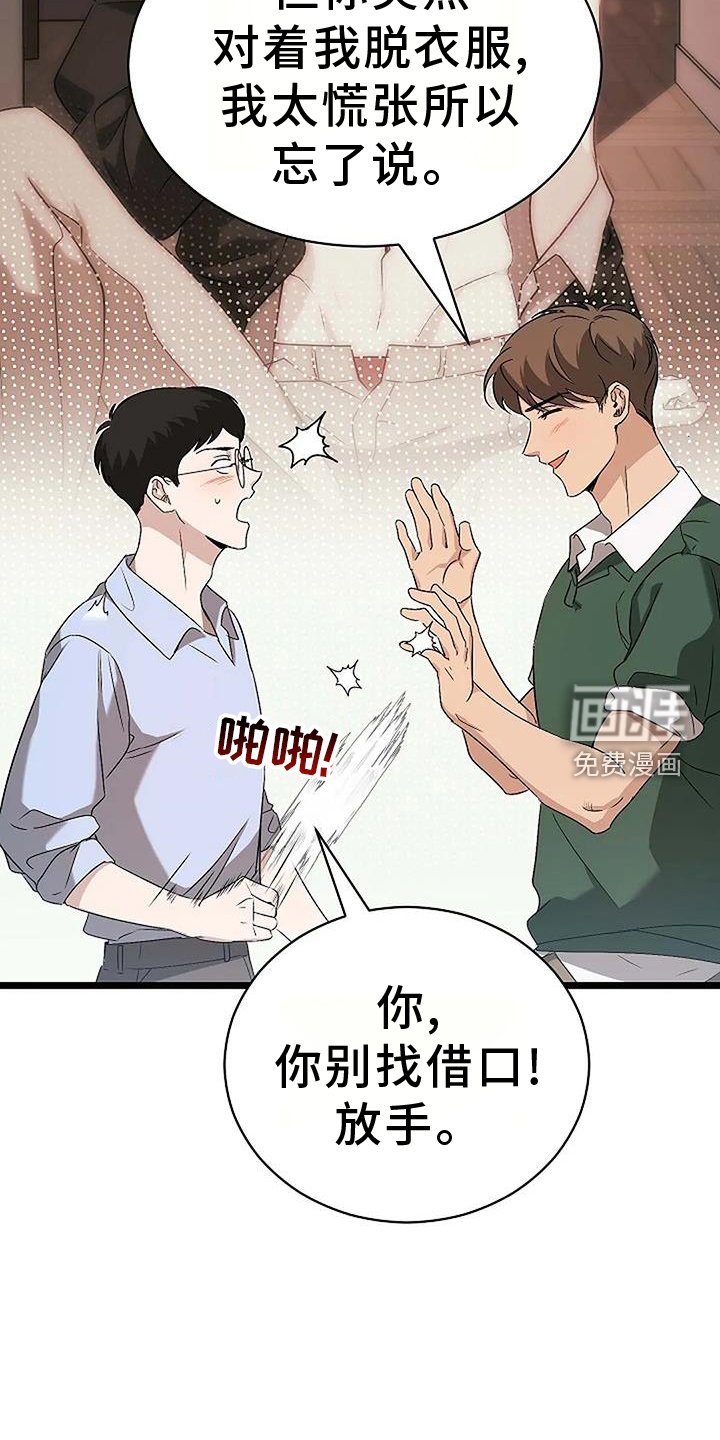 第9章：下次