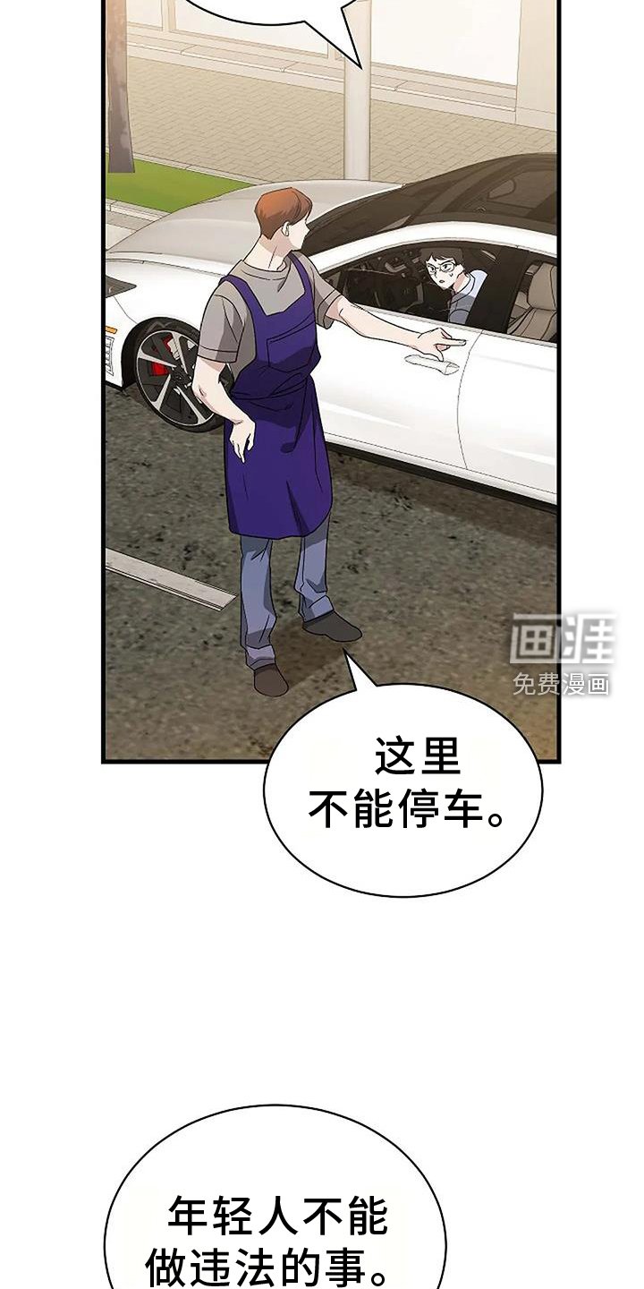 第9章：下次