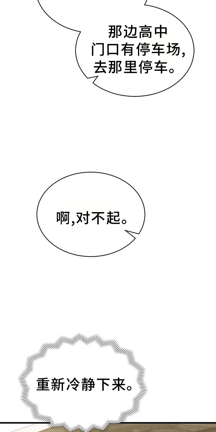 第9章：下次