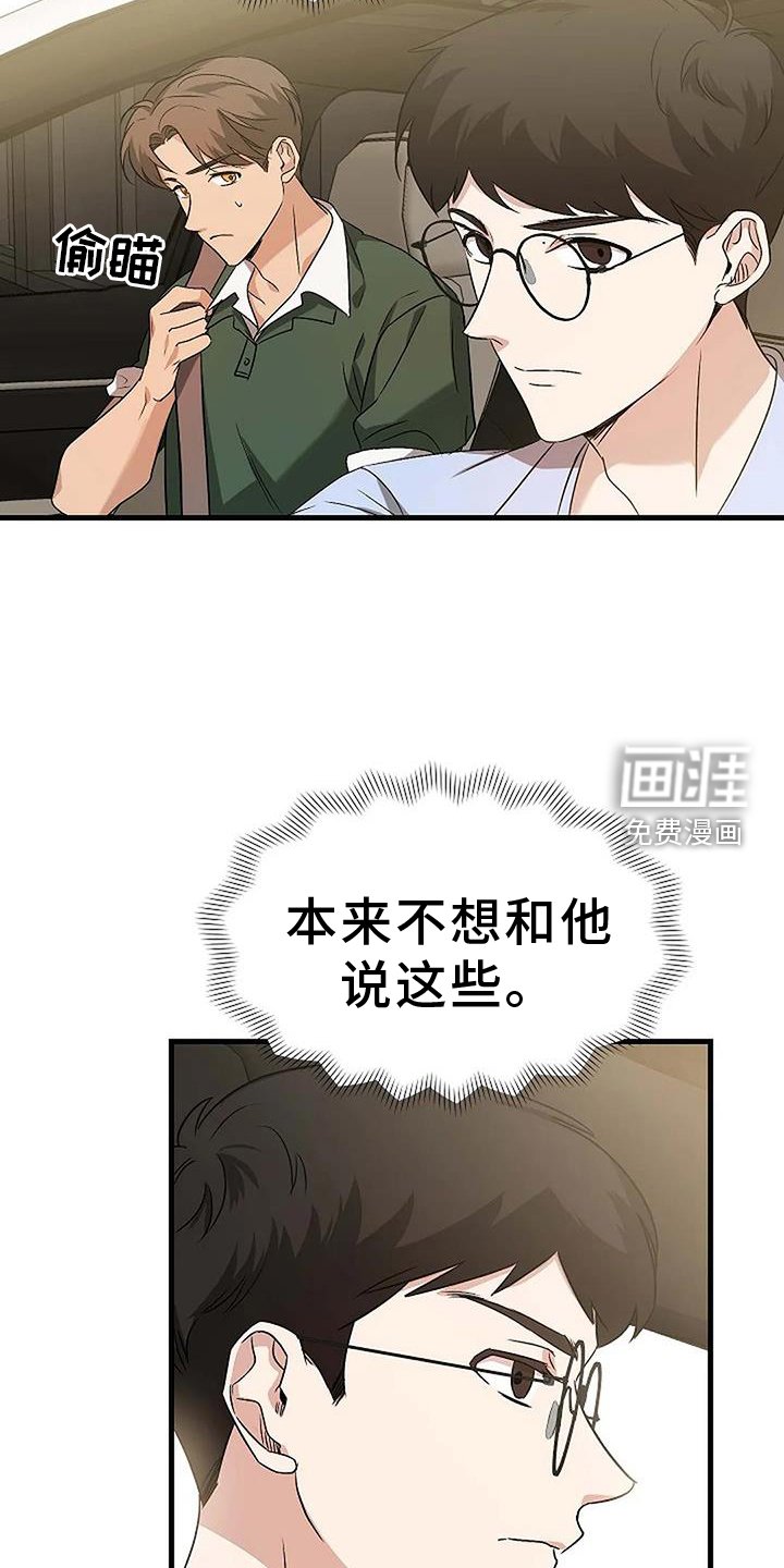 第9章：下次