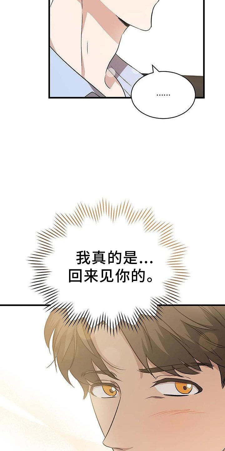 第9章：下次